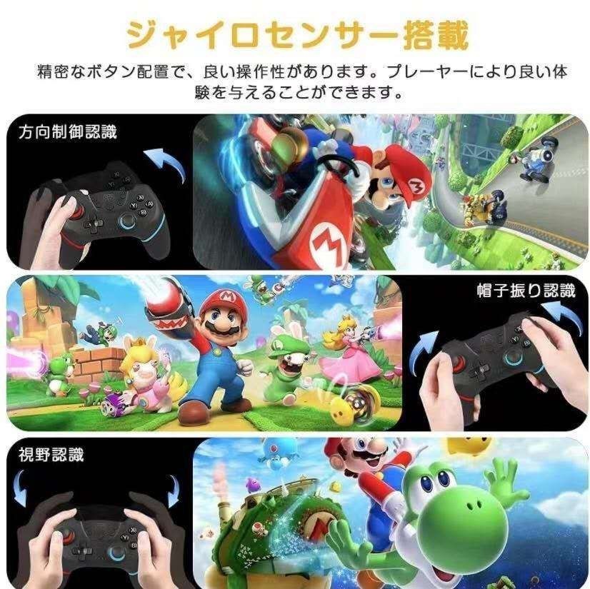 Switch コントローラー スイッチ  ワイヤレス 日本語取説明書