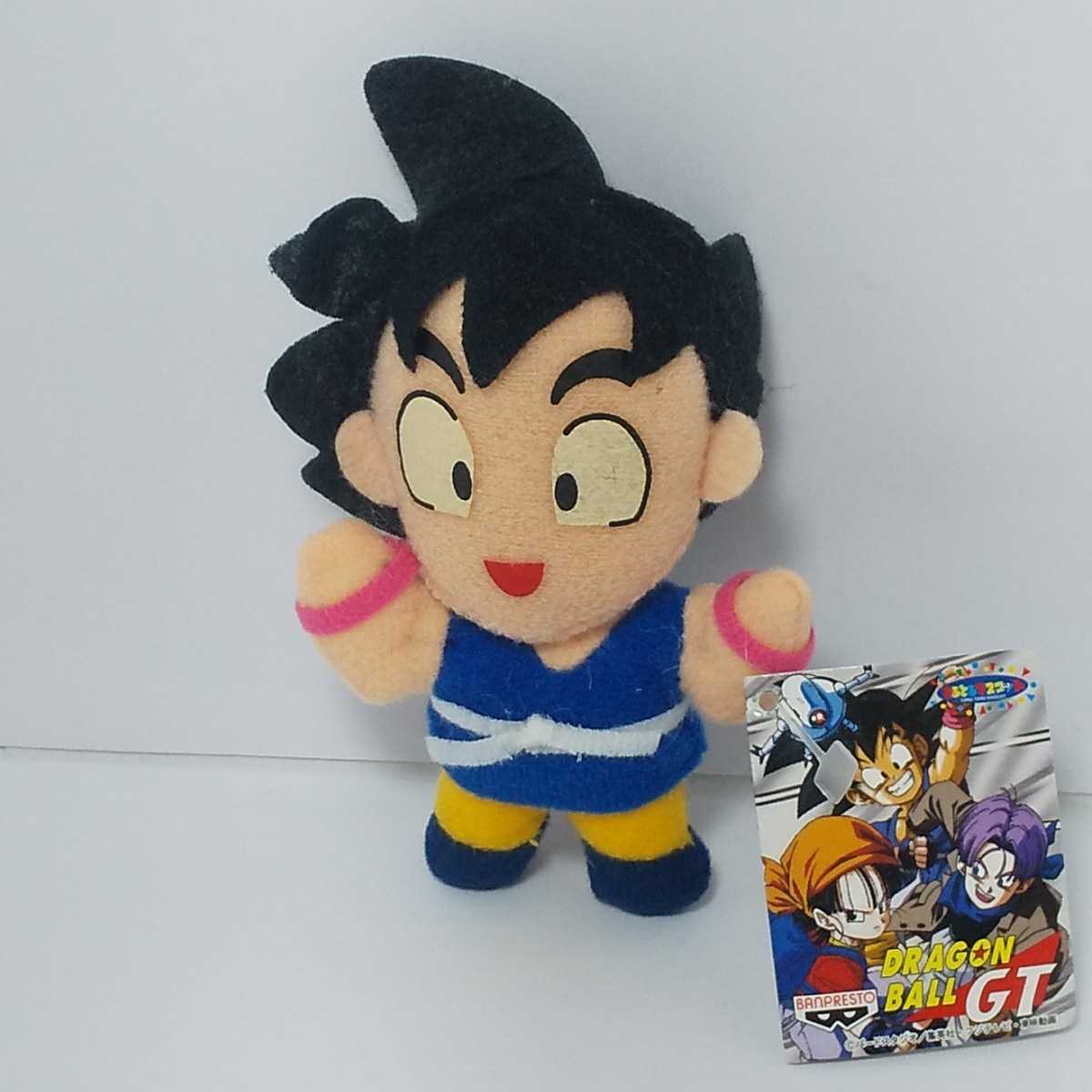 ドラゴンボールGT ぬいぐるみキーホルダー 孫悟空 タグ付き 未使用 約10cm 1996年 マスコット バンプレスト_画像1