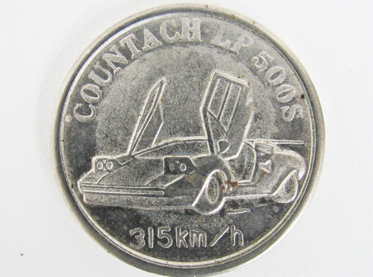 レア品 世界の名車 スーパーカー コイン メダル ７枚 70年代