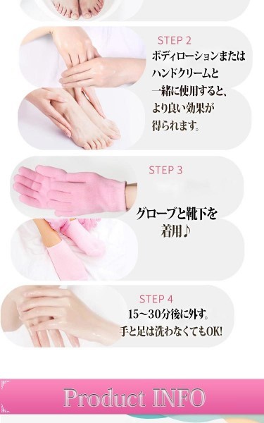  moisturizer gloves glove beauty crack angle quality taking ... charcoal front foot care kasakasa element . care angle quality care gloves socks set .. prevention mitigation 