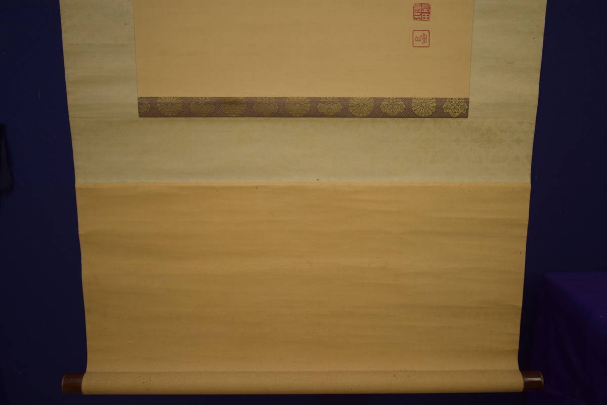 真作】//島田暉山/具足図/鎧/武者絵/杉共箱付/布袋屋掛軸HI-636 真作】//島田暉山/具足図/鎧/武者絵/杉共箱付/布袋屋掛軸HI-636