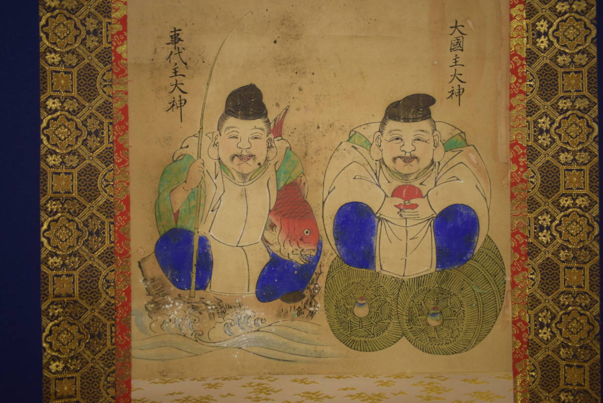 不詳/作者不詳/人物図/中国画/韓国画/布袋屋掛軸HI-873 絵画 不詳/作者不詳/人物図/中国画/韓国画/布袋屋掛軸HI-873 絵画