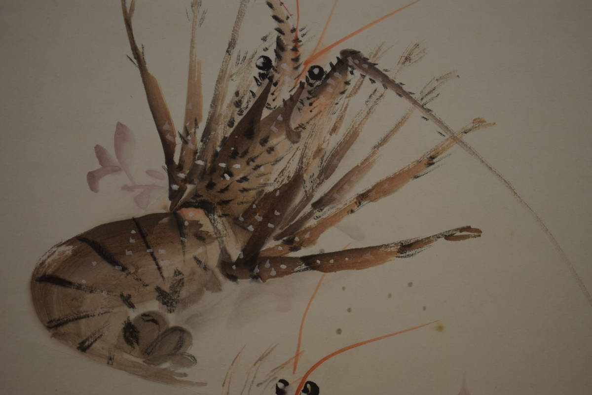 真作】//(画)小山栄達/(賛)中村不折/伊勢海老/蛤/画賛/桐共 真作】//(画)小山栄達/(賛)中村不折/伊勢海老/蛤/画賛/桐共