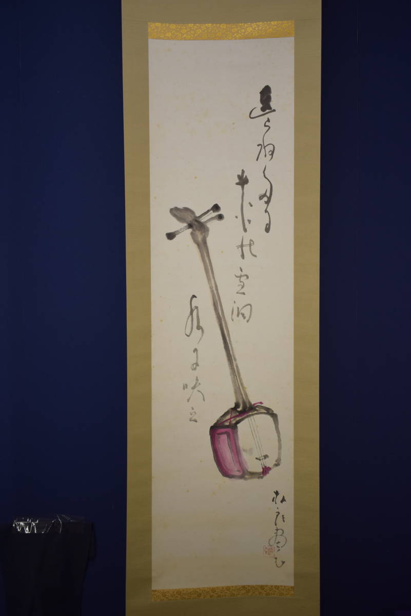 真作/嘉高/清秋/花鳥図/桐共箱付/布袋屋掛軸HC-993 真作/嘉高/清秋/花鳥図/桐共箱付/布袋屋掛軸HC-993