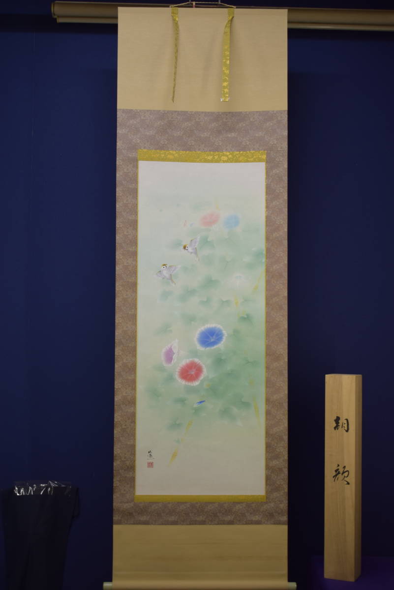 真作】//小川北遥/雀/朝顔/桐共太巻箱付/布袋屋掛軸HI-704 真作】//小川北遥/雀/朝顔/桐共太巻箱付/布袋屋掛軸HI-704