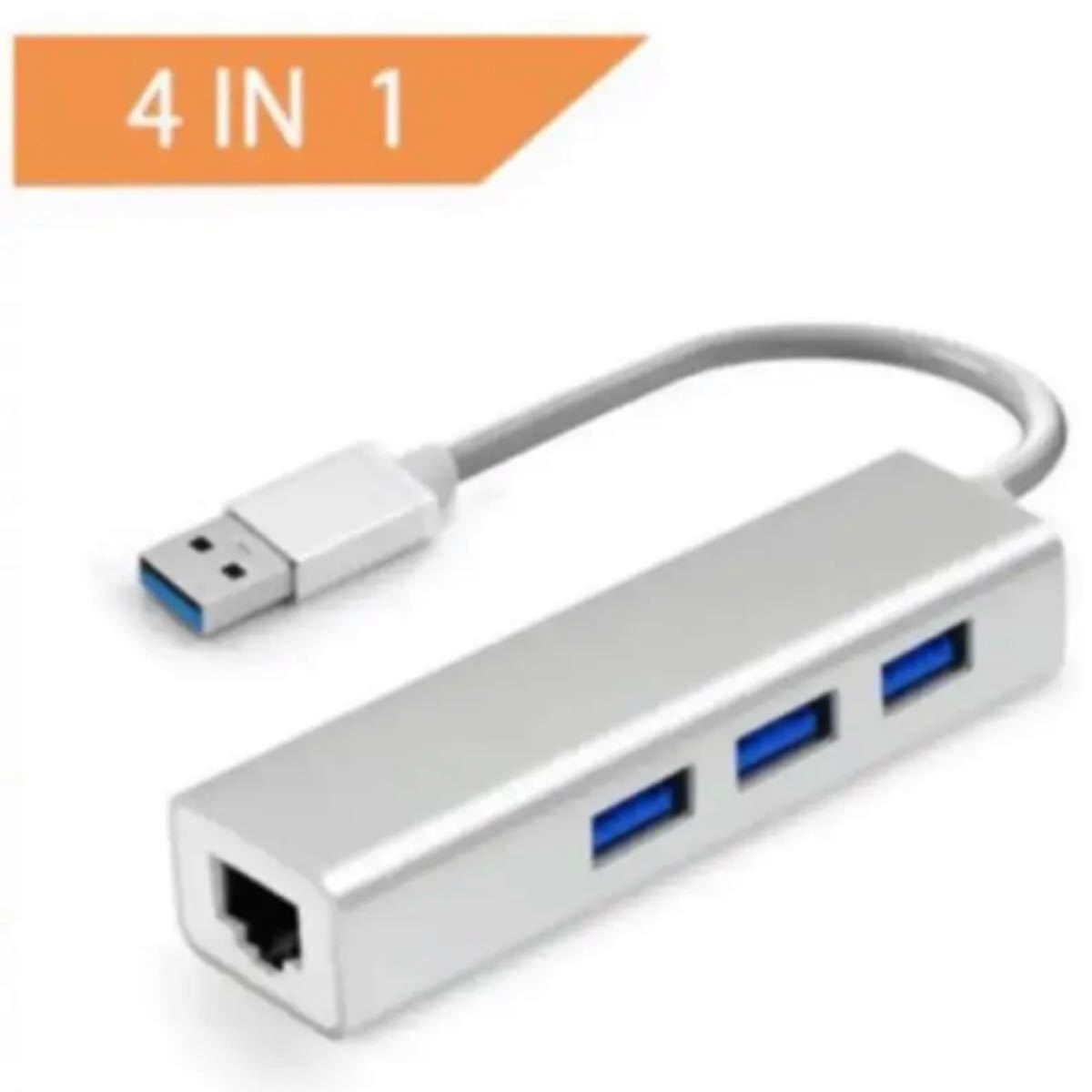 USB 有線LAN 変換 アダプター USB3.0 ハブ 4ポート USB3.0 LAN 変換 ハブ USB LAN アダプター