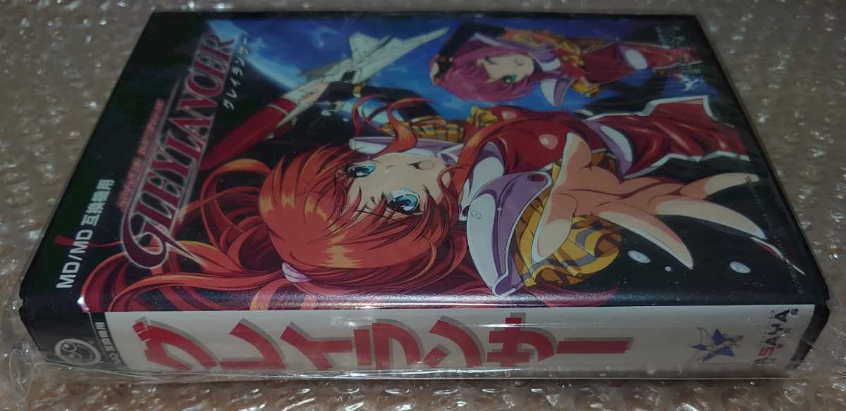 グレイランサー コロンバスサークル 復刻版 MD/MD 互換機用ソフト 未
