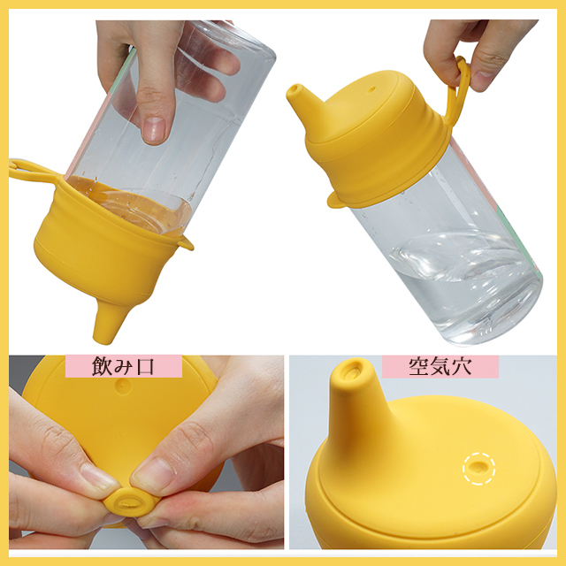sipi- cup heat insulation repetition use possibility colorful baby for B-472