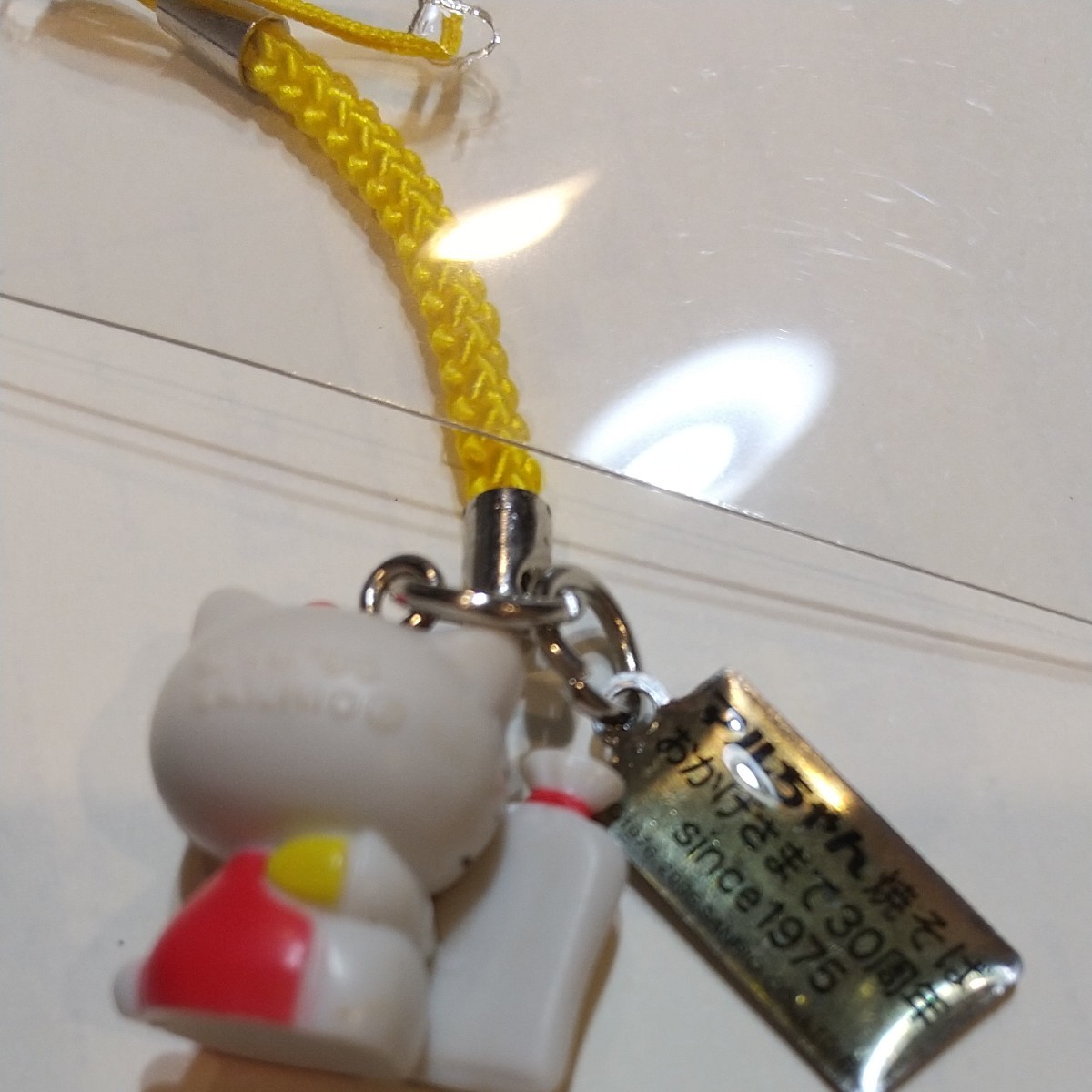 あなたにおすすめの商品 キティちゃん ストラップ マルちゃん焼そば 30