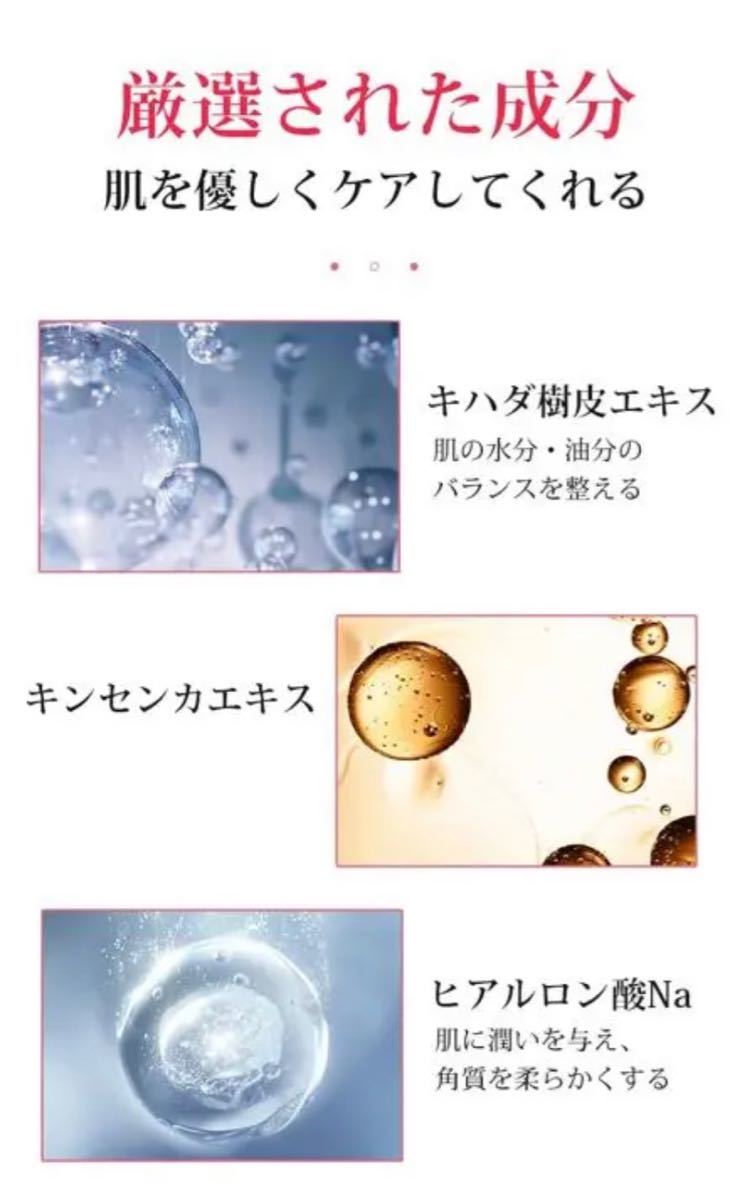 最新号掲載アイテム プライマージェル 毛穴隠し テカリ防止