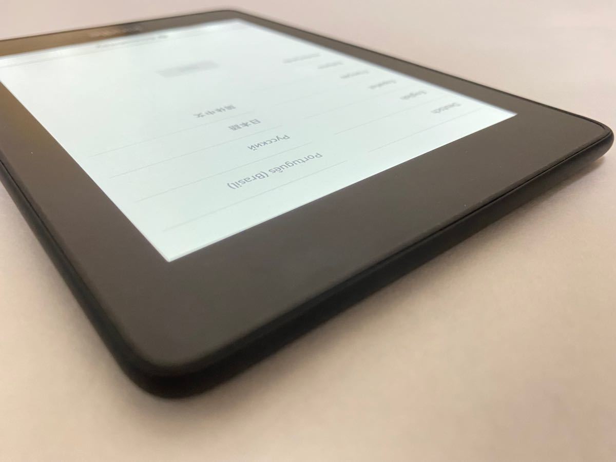Kindle Paperwhite （10世代）Wi-Fi 8GB 広告なし