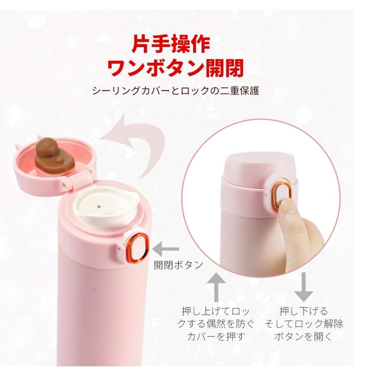 水筒 保冷 保温 断熱カップ 480ml pink