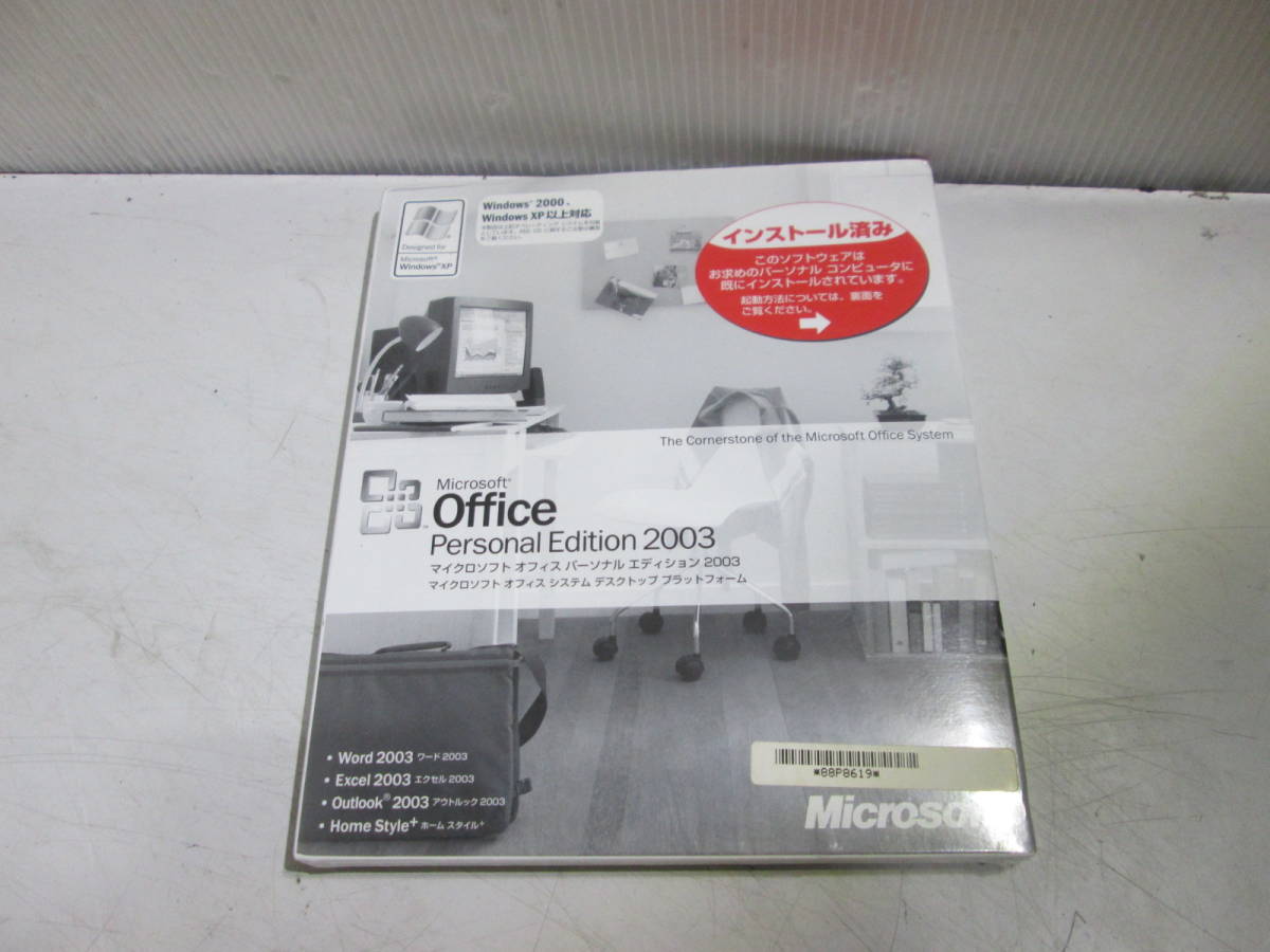 [CD5]未開封品★Microsoft　Office Personal Edition 2003★