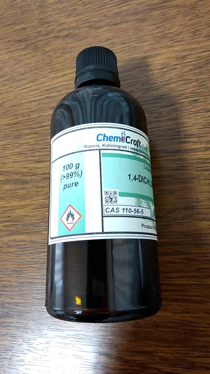 1,4-ジクロロブタン 99% 100g Cl(CH2)4Cl テトラメチレンジクロリド 有機化合物標本 試薬 販売 購入_画像2