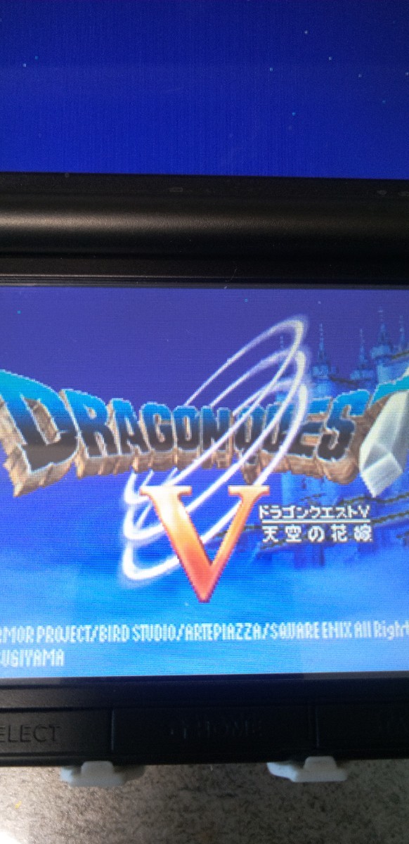 任天堂3DSLLソフト　ドラゴンクエストV 天空の花嫁
