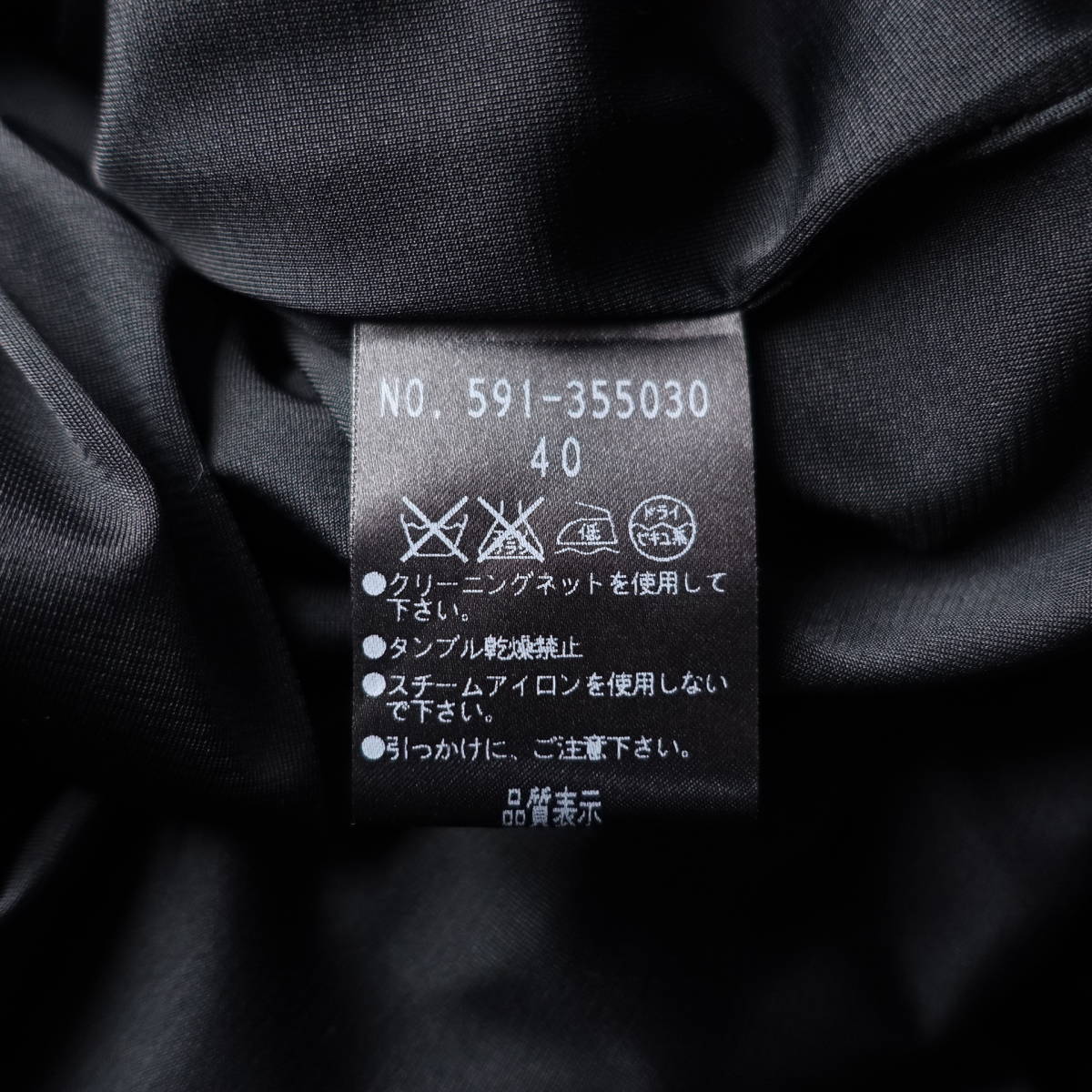 美品*SHIZUKA　KOMURO/シズカコムロ/4298/40/日本製/ストレッチパンツ/ブラック/黒（M～L相当）スラックス_画像5