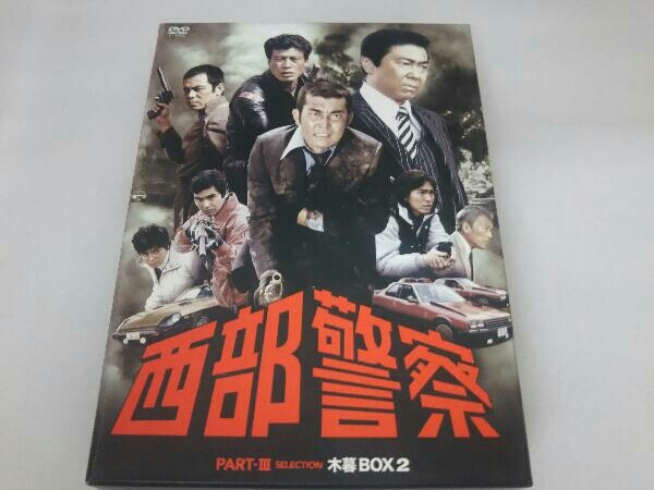 正規認証品!新規格 バッド ベティカー傑作選 DVD-BOX2 kead.al