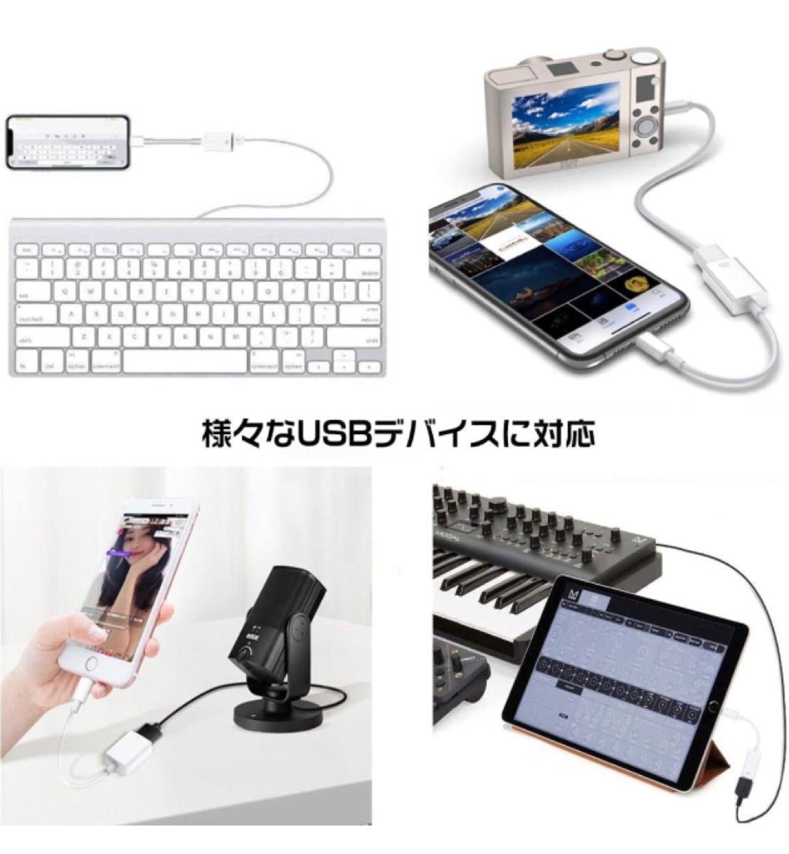 iPhone/iPad用 USB3.0 カメラ アダプタ OTG機能 