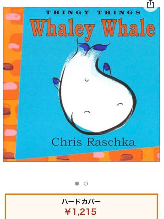 洋書 絵本 Whaley Whale chris Raschka NY クリス・ラシュカ NEW YORK イラストレーター