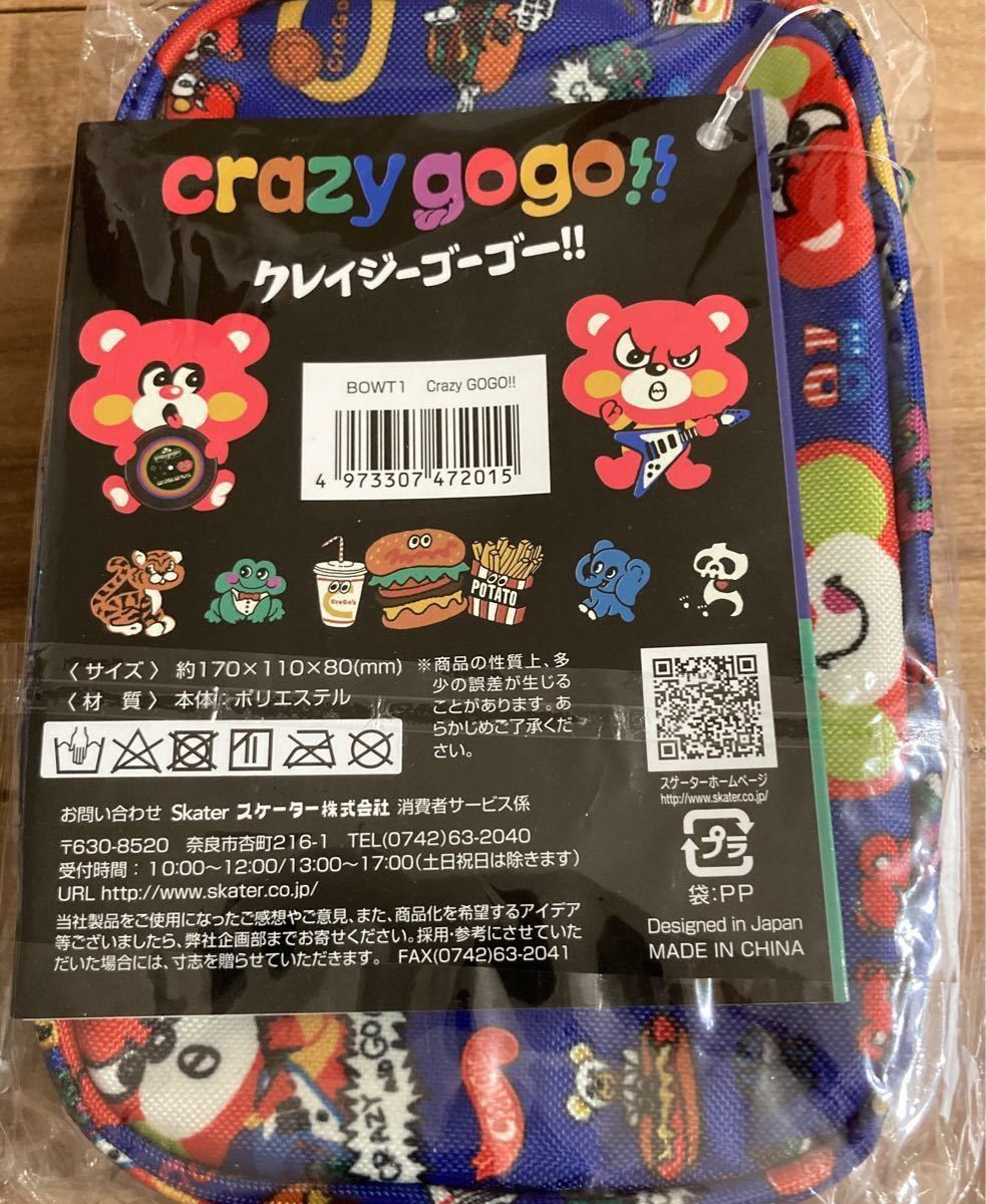 買物 クレイジーゴーゴー 3点セット drenriquejmariani.com
