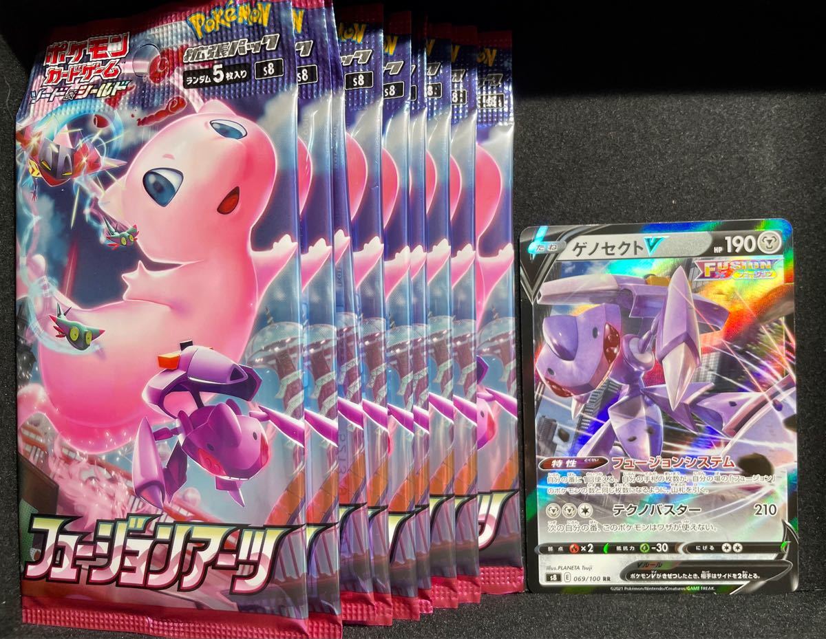 Paypayフリマ ポケモンカード ゲノセクト フュージョンアーツ10パック Paypayフリマ ポケモンカード ゲノセクト フュージョンアーツ10パック
