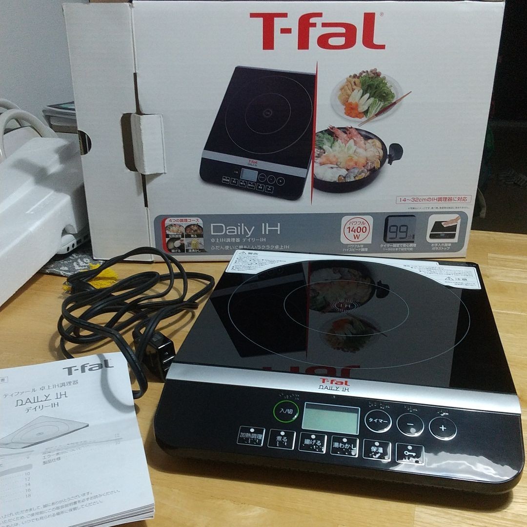 T-fal IH2028JP 卓上IH調理器 ティファール IHクッキングヒーター
