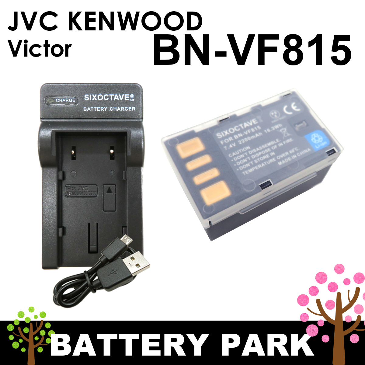 気質アップ ビクター JVCケンウッド BN-VF815互換バッテリーと互換充電器 Everio GZ-MG210