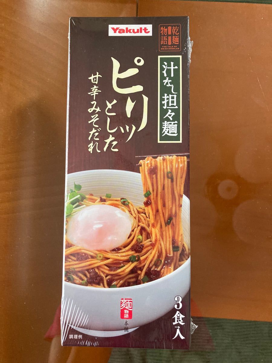 Paypayフリマ ヤクルト 香り豊かなしょうゆらーめん3食入りと ピリッとした甘辛みそだれ 汁なし坦々麺3食入り Paypayフリマ ヤクルト 香り豊かなしょうゆらーめん3食入りと ピリッとした甘辛みそだれ 汁なし坦々麺3食入り