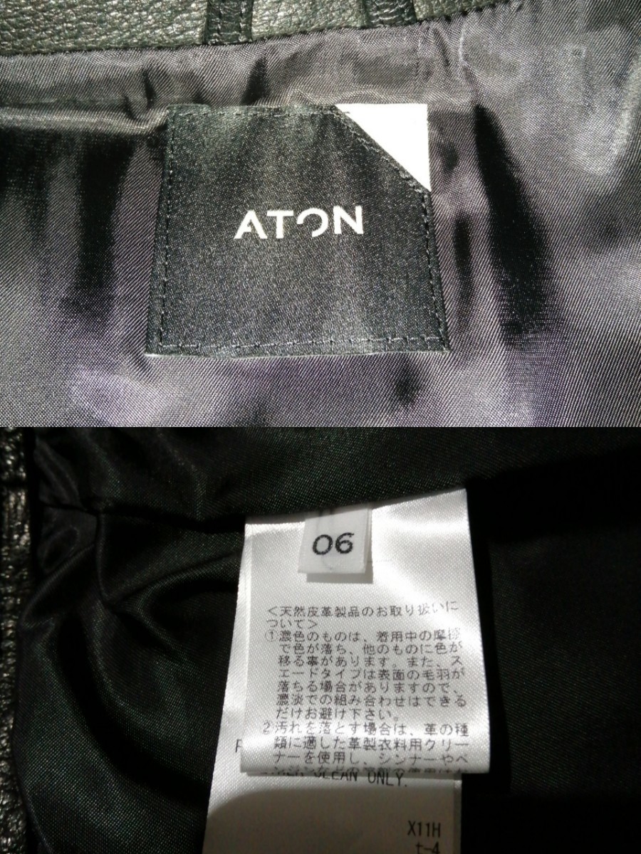 ATON / 1st Type Jacket www.pibid.org