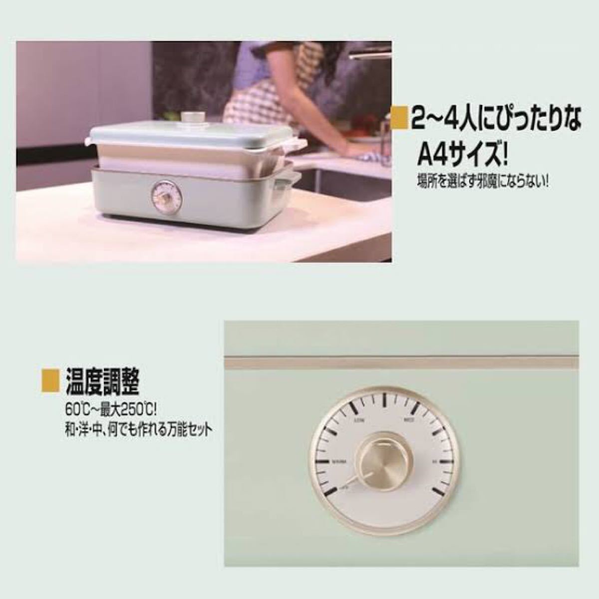 【新品】鍋料理もOK! マルチホットプレート ピンク