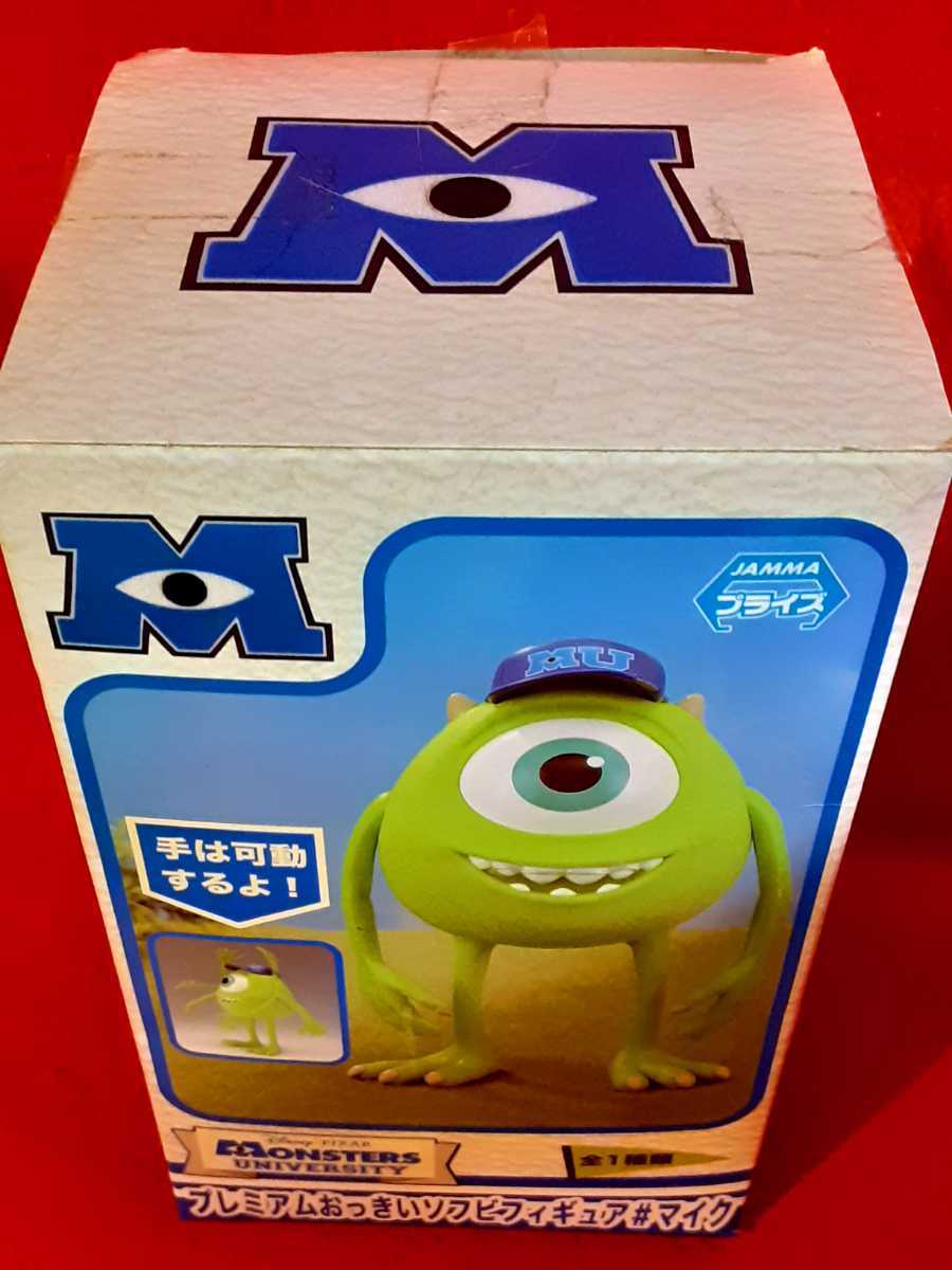 MONSTERS UNIVERSITY プレミアムおっきいソフビフィギュア ＆プレミアムバディフィギュア マイク サリーピクサー ディズニー DISNEY ２種 の画像2