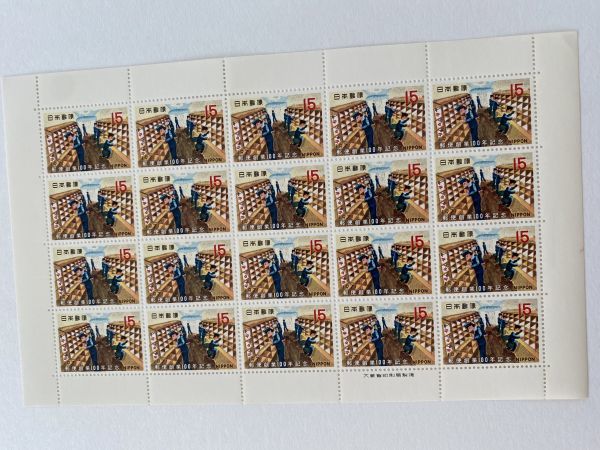 即決　15円切手　切手シート　郵便創業100年記念　鉄道郵便　1971_画像1