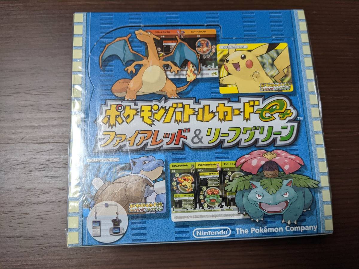 ポケモンバトルカードe 火炎朱塗 リーフグリーン O E Teiban ポケモンカードゲーム Zetaschools Org