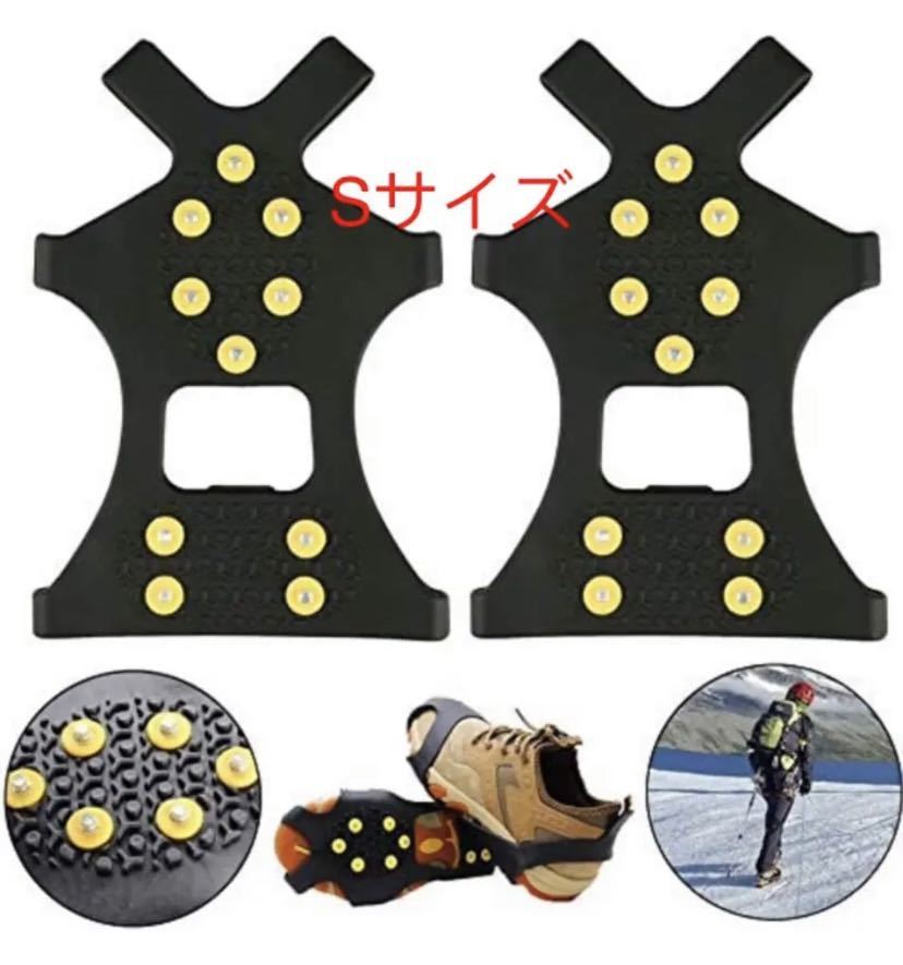 a before snow ice spike snow-shoes shoe sole for slip prevention size.S