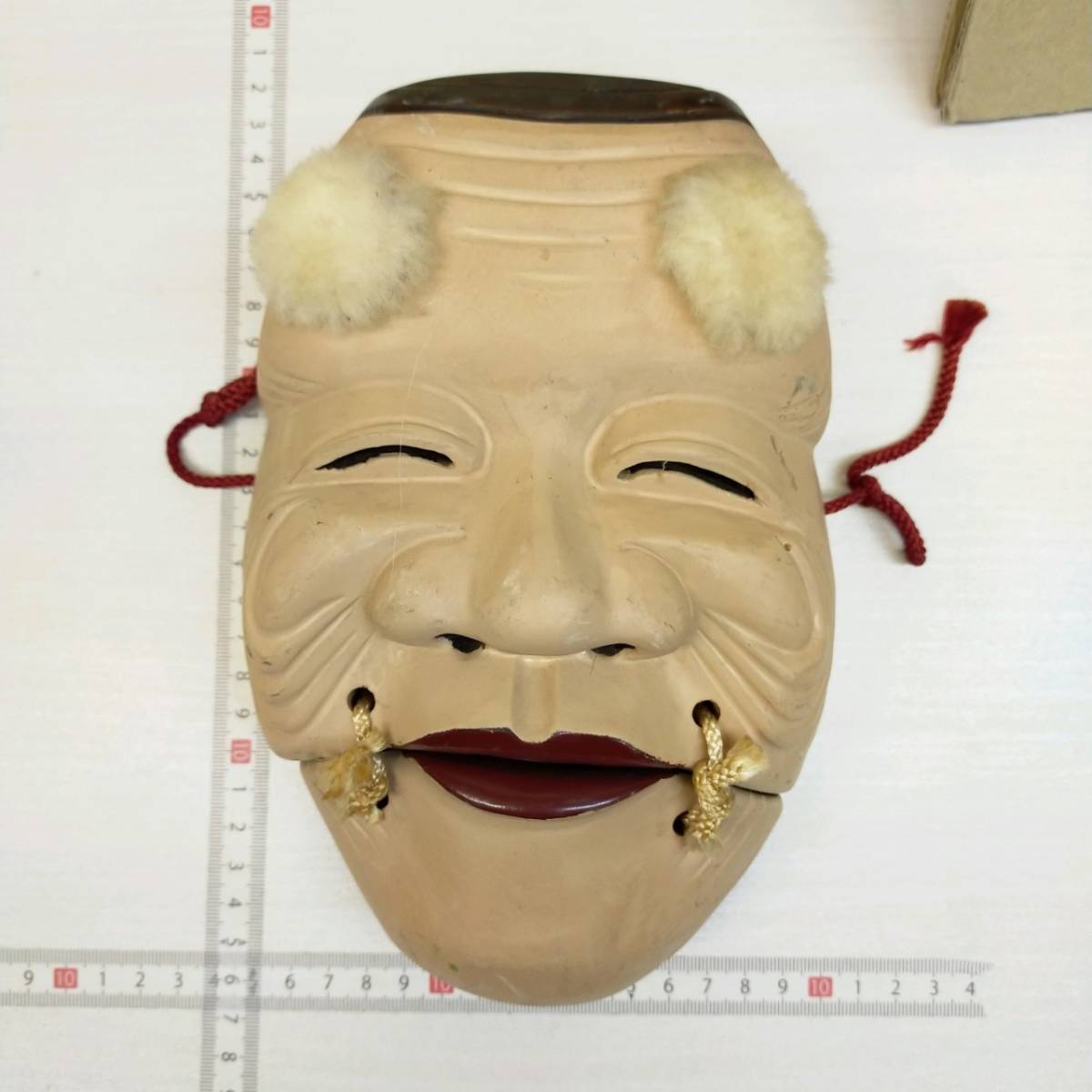 あすつく 木製 狂言面 神楽面 能面 在銘 作家 田中作 お面 翁面 C0149 仮面 アンティーク 時代物 彫刻 その他 Labelians Fr あすつく 木製 狂言面 神楽面 能面 在銘 作家 田中作 お面 翁面 C0149 仮面 アンティーク 時代物 彫刻 その他 Labelians Fr