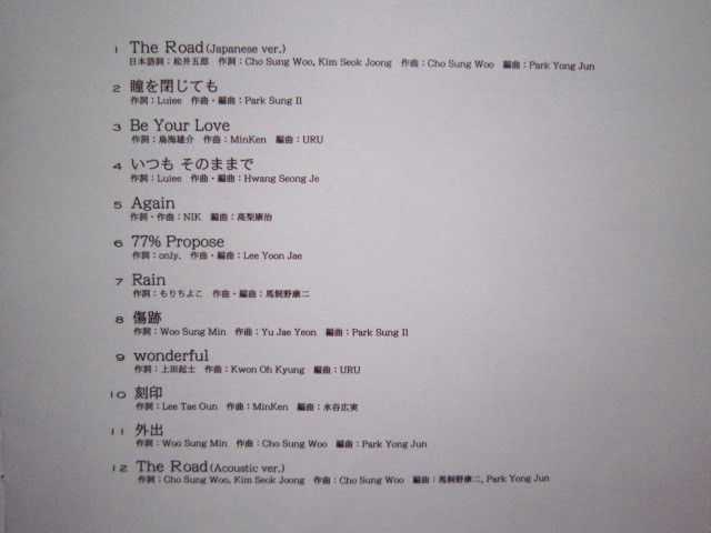 K-POP♪ ウ・ソンミン Woo Sung Min デビューアルバム「The Road」日本盤CD 美品！（映画 四月の雪 主題歌）_画像5