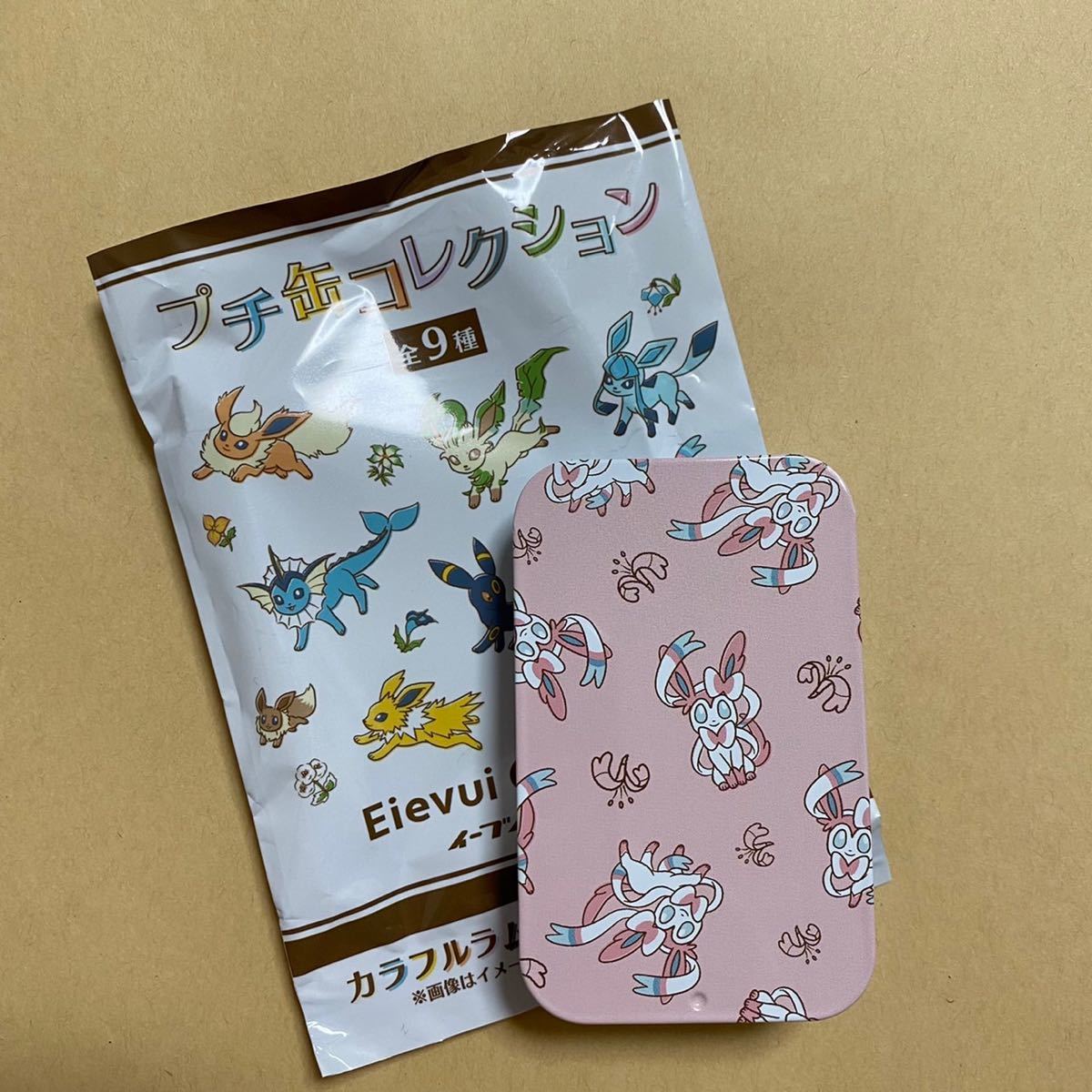 ニンフィア ポケモン プチ缶コレクション イーブイコレクション その他 売買されたオークション情報 Yahooの商品情報をアーカイブ公開 オークファン Aucfan Com ニンフィア ポケモン プチ缶コレクション イーブイコレクション その他 売買されたオークション情報 Yahooの商品情報をアーカイブ公開 オークファン Aucfan Com