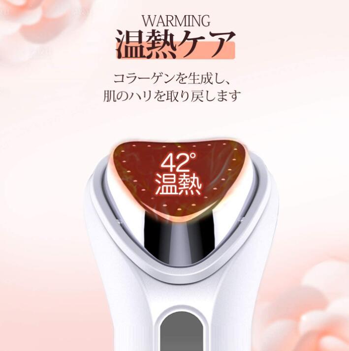 超音波 美容器 USB充電式 3つモード 日本語取扱説明書