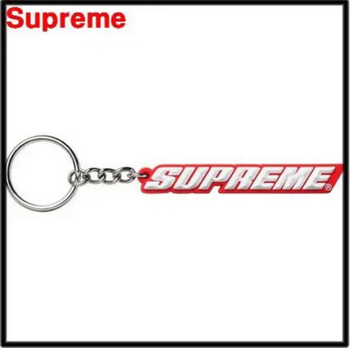 Supreme 18ss Bevel Logo Keychain