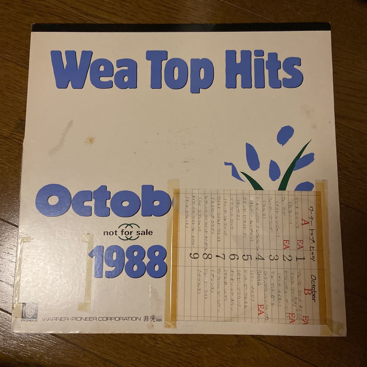Wea top hits octoaer 1988 コンピレーション　レコード　PRINCE,bobby brown, AL B SURE,ANITA BAKER,KEITH SWEAT,NEW EDITION,etc_画像1