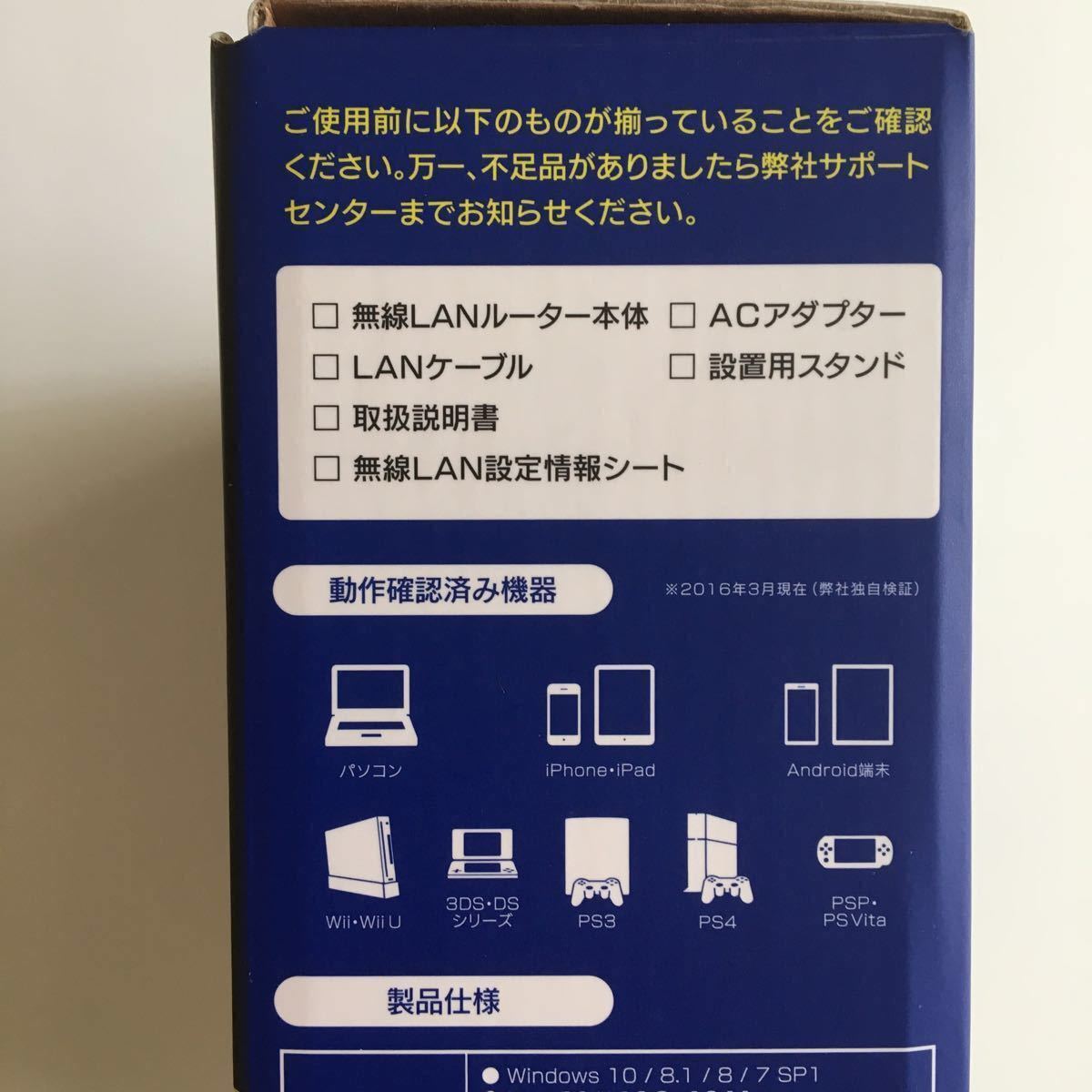 11ac対応867Mbps（規格値）無線LAN（Wi-Fi）ルーター WN-AX1167GR