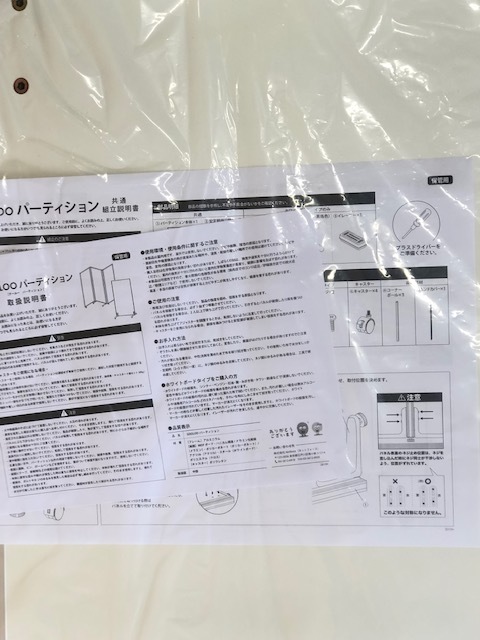 ■即決■【送料無料】2点パーテーション 布張り 間仕切り 幅1200×高さ1200mm ロー パーティション 打ち合わせ パネル 衝立 GLP-1212C_画像3