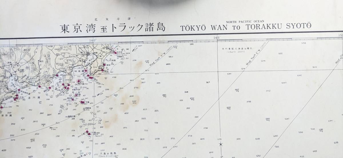 珍品　海図　海上保安庁　水路部　東京湾至トラック諸島　第2101号　昭和28年発行　資料　安全保障　地図　レア_画像2