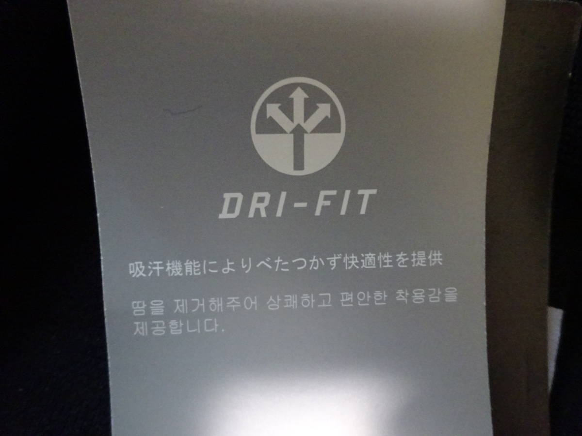 ★★匿名配送 NIKE ナイキ DRY-FIT　ジャージジャケット L 黒　新品★★