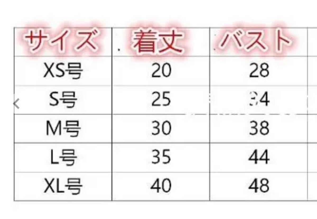 【最終値下】リバーシブル  ボア キルティング  ダウン　防寒　Mサイズペット