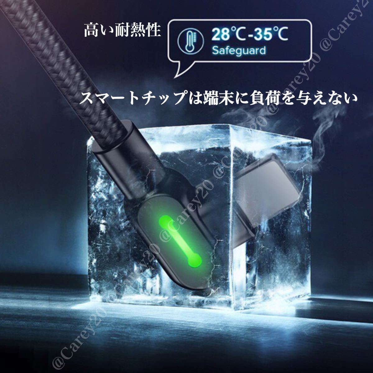 【2本】 L字型 1.8m/mcdodo社 充電 ケーブル ライトニングケーブル iPhone 急速 充電器 USB データ転送