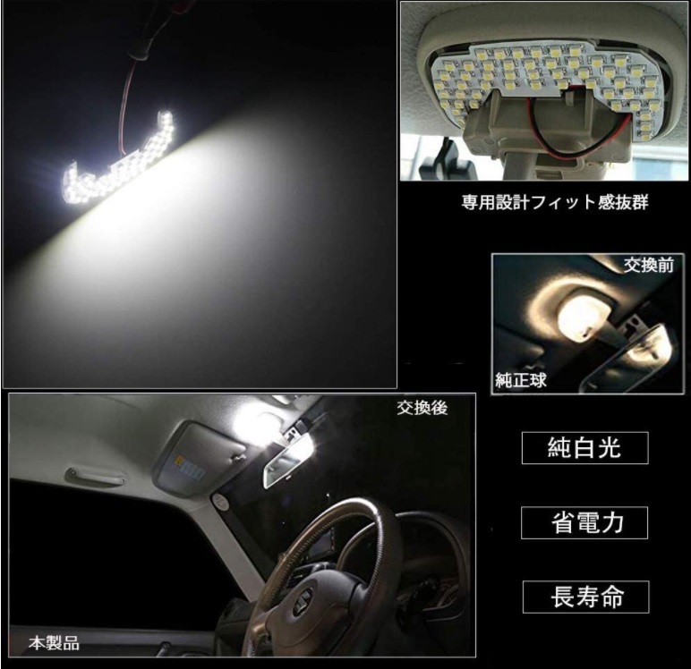 爆光 超明るい LEDルームランプ 室内灯 車内灯 マップランプ 白色 ホワイト 2個セット_画像4