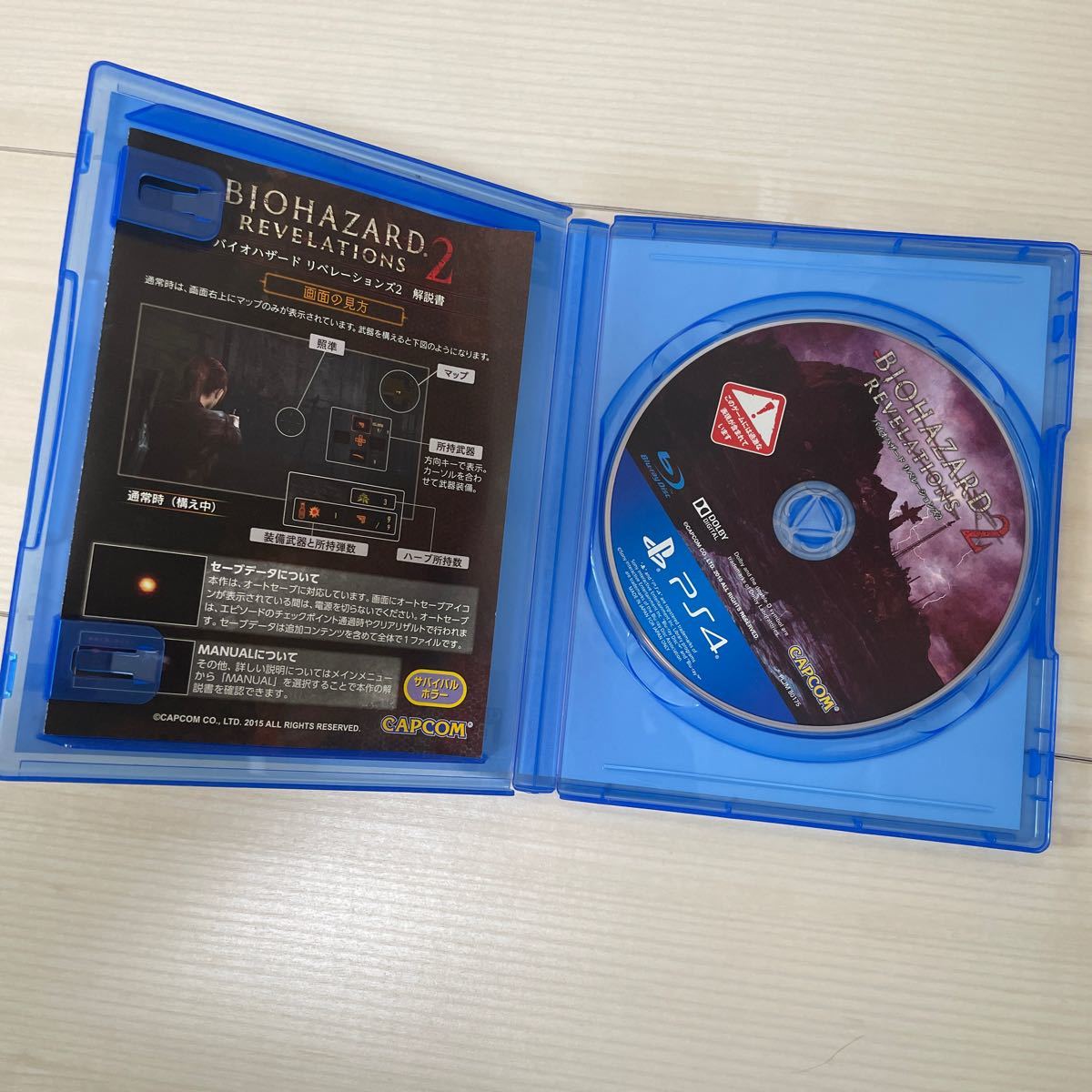 バイオハザードリベレーションズ2 PS4ソフト