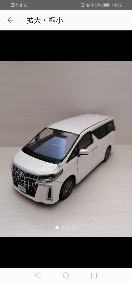 ⑨ アルファード トヨタ カラーサンプル 白 ホワイト 非売品 - www ...