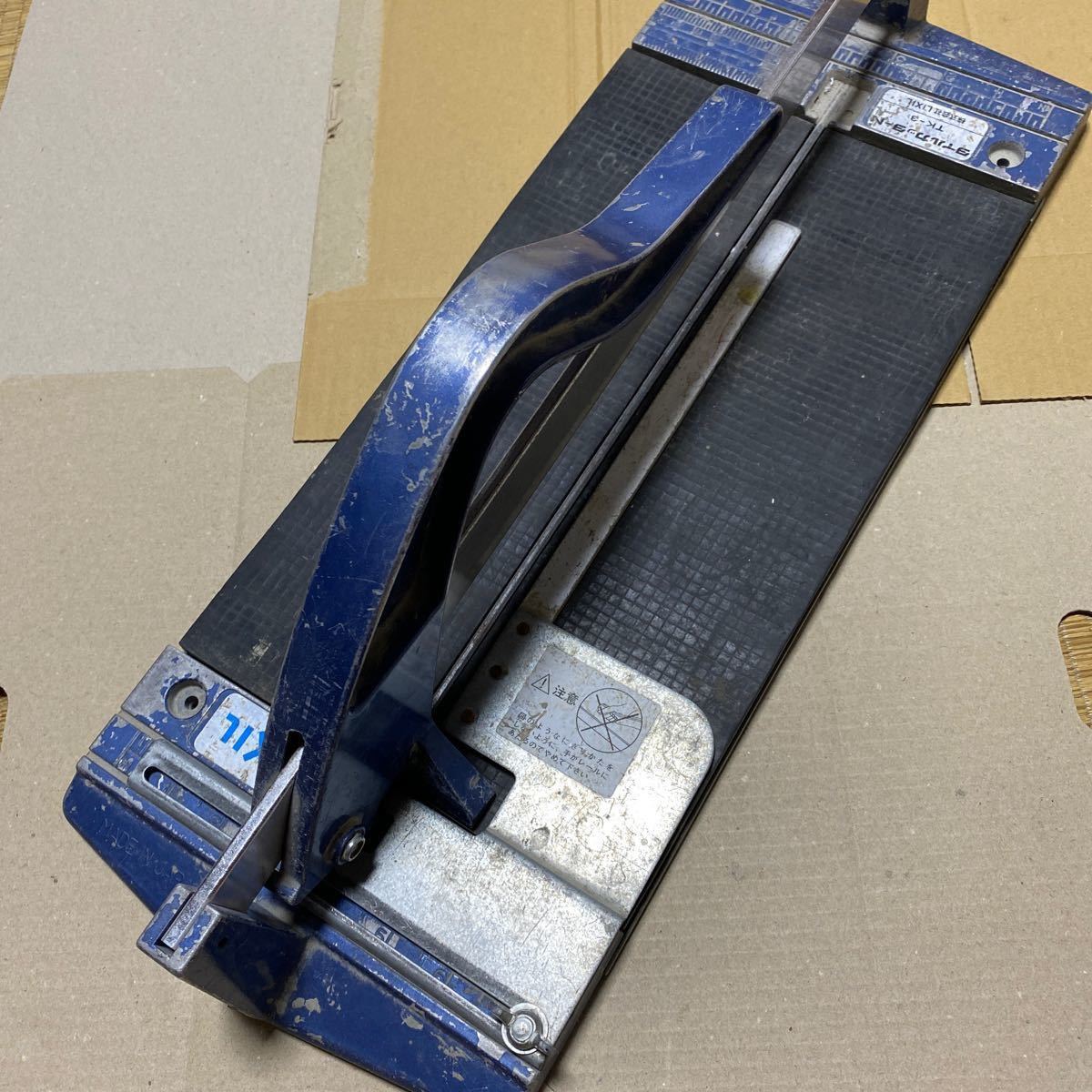 追記 タイルカッター TK-3 LIXIL INAX タイル 押し切り 押切 diy 追記 タイルカッター TK-3 LIXIL INAX タイル 押し切り 押切 diy